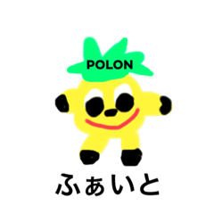 [LINEスタンプ] パイナッポロン2