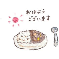 [LINEスタンプ] curry rise stamp（カレーライス）