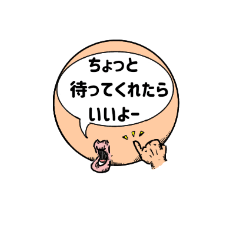 [LINEスタンプ] 色々 いいよ