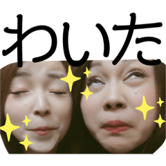 [LINEスタンプ] しいあいスタンプ