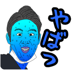 [LINEスタンプ] 竹本裕也(27)生誕祭