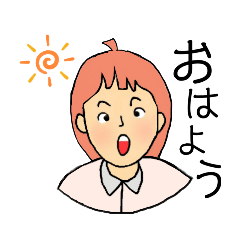 [LINEスタンプ] エプルル