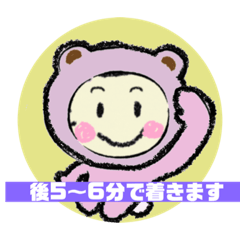 [LINEスタンプ] ちょっとブタよりな猫外出編