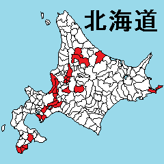 [LINEスタンプ] 北海道の市町村地図 その2の画像（メイン）