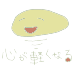 [LINEスタンプ] ナゾ生物の感情