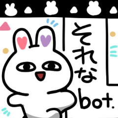 [LINEスタンプ] それな まじか