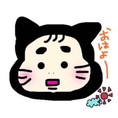 [LINEスタンプ] 黒ネコベイビーちゃん