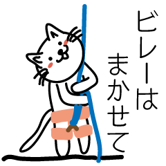 [LINEスタンプ] 登らない猫のボルダリング