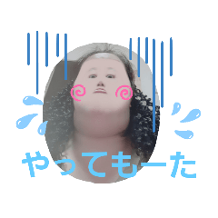 [LINEスタンプ] いるよね、こゆ人w
