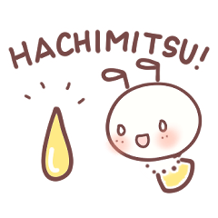 [LINEスタンプ] はちみつあつめのスタンプ