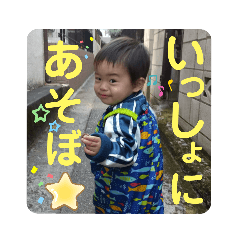 [LINEスタンプ] りゅうちゃん☆スタンプ③