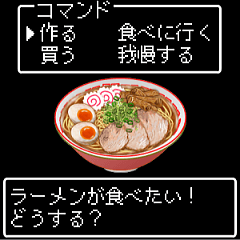 [LINEスタンプ] 美食クエスト☆レトロゲーム風に食べたい♡