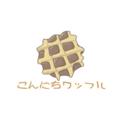 [LINEスタンプ] 朝食と挨拶