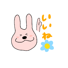 [LINEスタンプ] ひるずのにちじょう。1