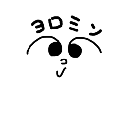[LINEスタンプ] ミン。