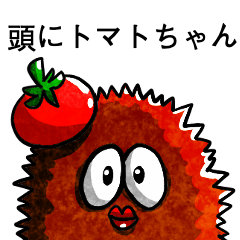 [LINEスタンプ] 頭にトマトちゃん01