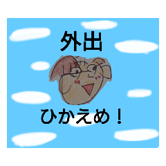 [LINEスタンプ] 日常会話  ゆる人間     スタンプ