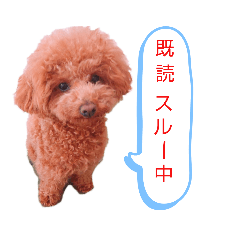 [LINEスタンプ] ルル汁