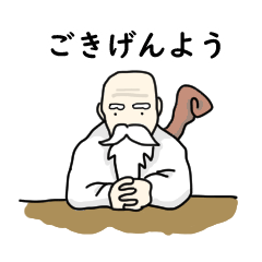 [LINEスタンプ] めっちゃ神対応