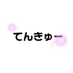 [LINEスタンプ] これ使える