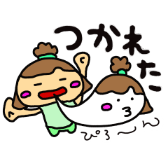 [LINEスタンプ] ガキさんのデカ文字