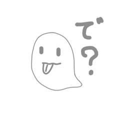 [LINEスタンプ] ゆるっとスタンプ(自己主張強め)