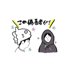 [LINEスタンプ] ごちそうさまですたんぷ。