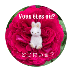 [LINEスタンプ] 小さなうさぎと薔薇