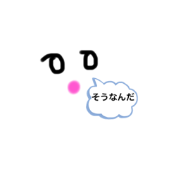[LINEスタンプ] かわいい文字付き❤️