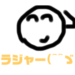 [LINEスタンプ] くわっちスタンプ1