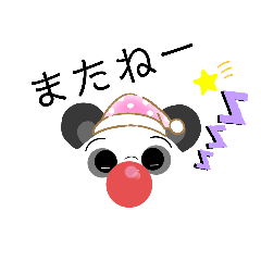 [LINEスタンプ] とりあえずスタンプ送っとこ！！