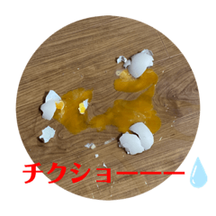 [LINEスタンプ] 何てこったない
