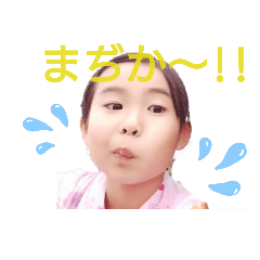 [LINEスタンプ] Chibitan626 #2