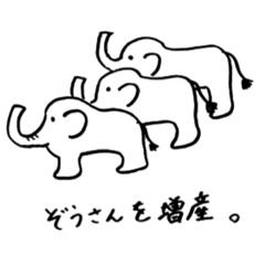 [LINEスタンプ] 毎日使えるダジャレたち