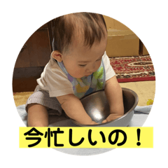 [LINEスタンプ] 甥っ子シリーズ3