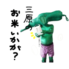 [LINEスタンプ] ししとう家族