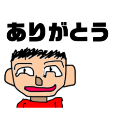 [LINEスタンプ] おすすめ✨日本一ヘタクソな日常スタンプ✨