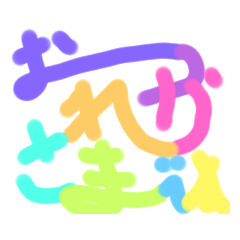[LINEスタンプ] いろ2敬語スタンプ