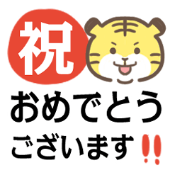 [LINEスタンプ] 【虎3-2】ラクガキ動物園52