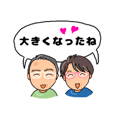 [LINEスタンプ] じいじとばあば、二人一緒にご挨拶