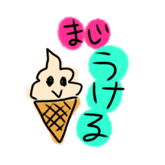 [LINEスタンプ] 特別なぐみすた2