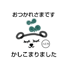 [LINEスタンプ] ○連絡○ちょうちょ＆くまさん