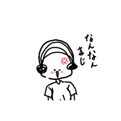 [LINEスタンプ] 女装JKおじさん 癒しスタンプ