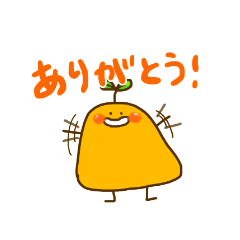 [LINEスタンプ] じゃがじゃがくん パート2