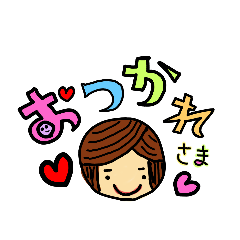 [LINEスタンプ] りーこ♡♡