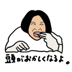 [LINEスタンプ] スペシャルサポーターズスタンプ試作2