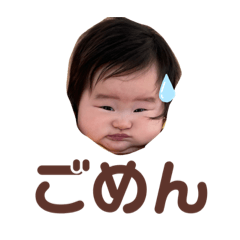 [LINEスタンプ] なぎなぎあいさつ