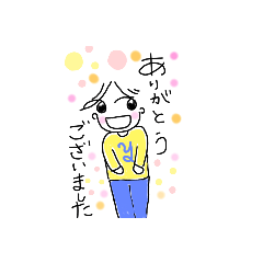 [LINEスタンプ] ゆる～い男子