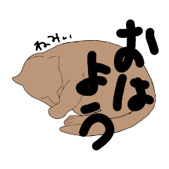 [LINEスタンプ] しょうへいの日常