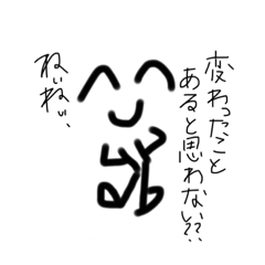 [LINEスタンプ] おにだるちゃん＾＾